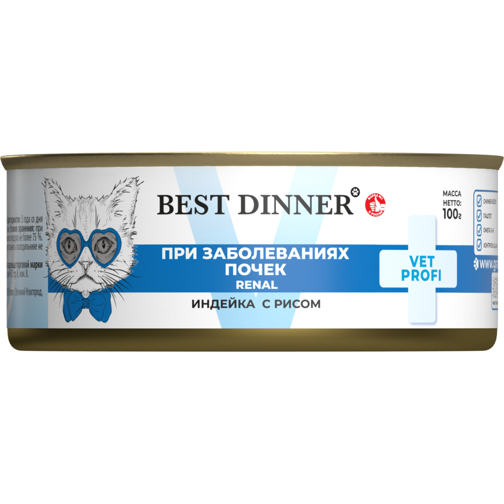 Корм для кошек Best Dinner Vet Profi Exclusive Renal индейка с рисом банка 100г 204₽