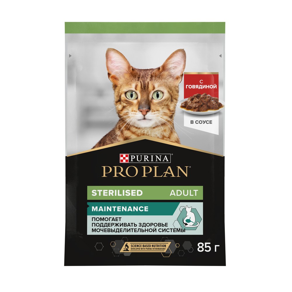 Корм для кошек Pro Plan Sterilised для стерилизованных, с говядиной в соусе пауч 85г корм для котят pro plan kitten до 1 года с говядиной в соусе пауч 85г