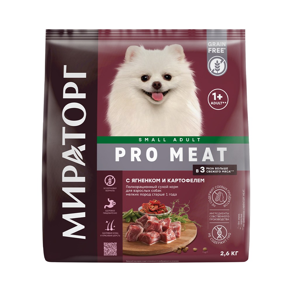 Корм для собак Мираторг Pro Meat для мелких пород, ягненок с картофелем сух. 2,6кг