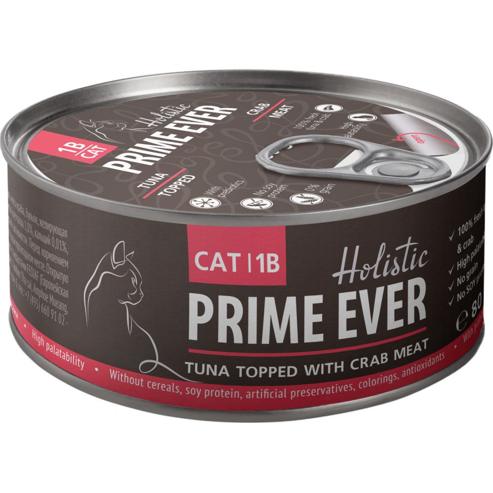 цена Корм для кошек Prime Ever 1B Тунец с крабом с желе влажный корм для кошек конс. 80г
