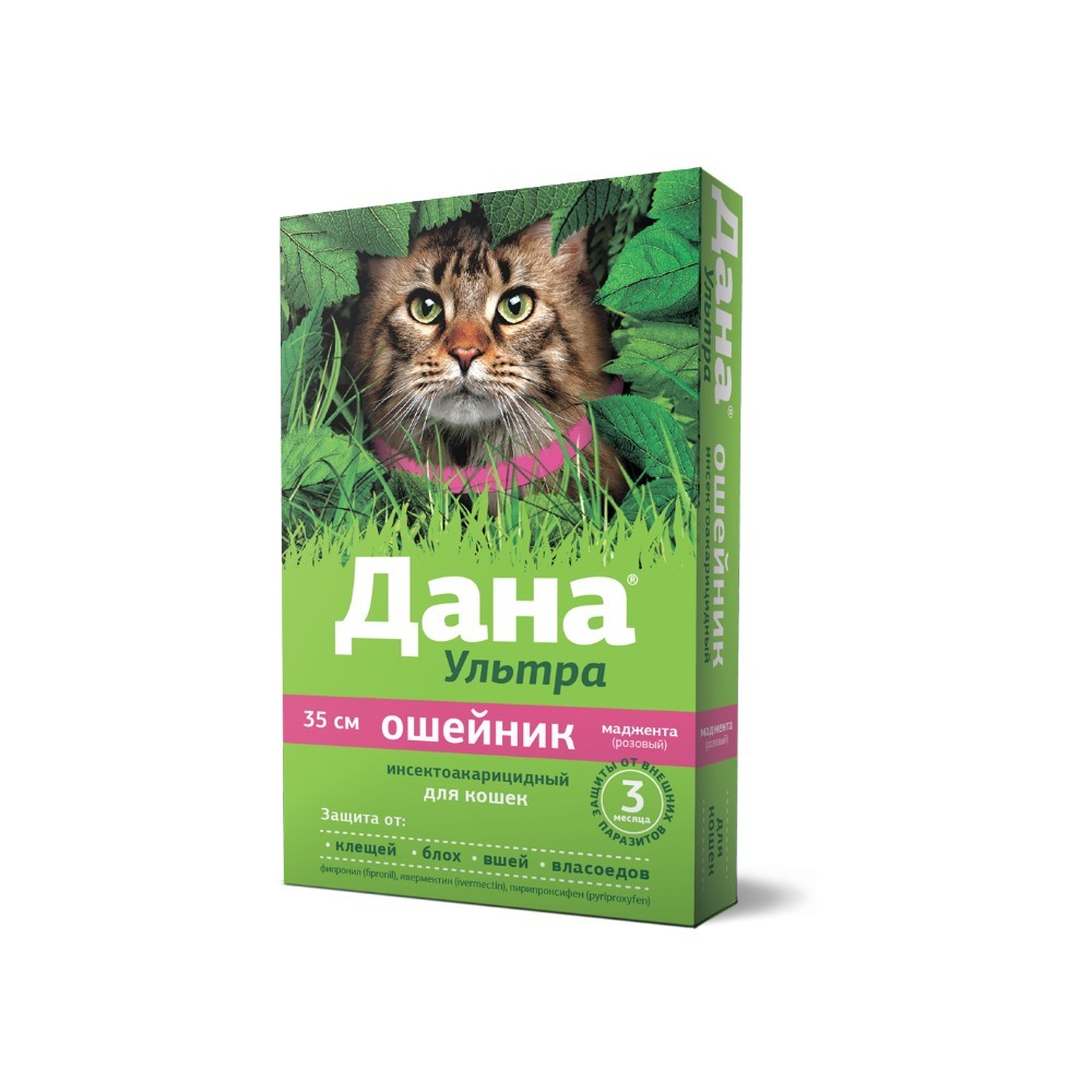 Ошейник для кошек Apicenna Дана Ультра розовый 35см