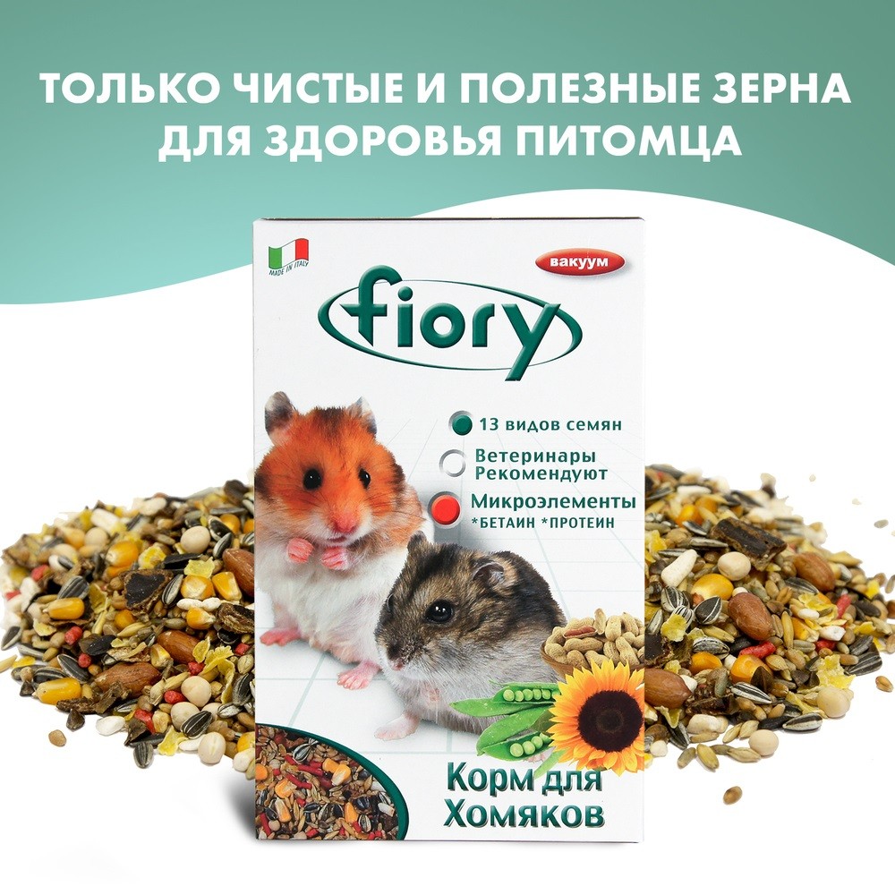 Корм для грызунов Fiory смесь для хомяков сух. 400г корм для птиц fiory classic для канареек 400г