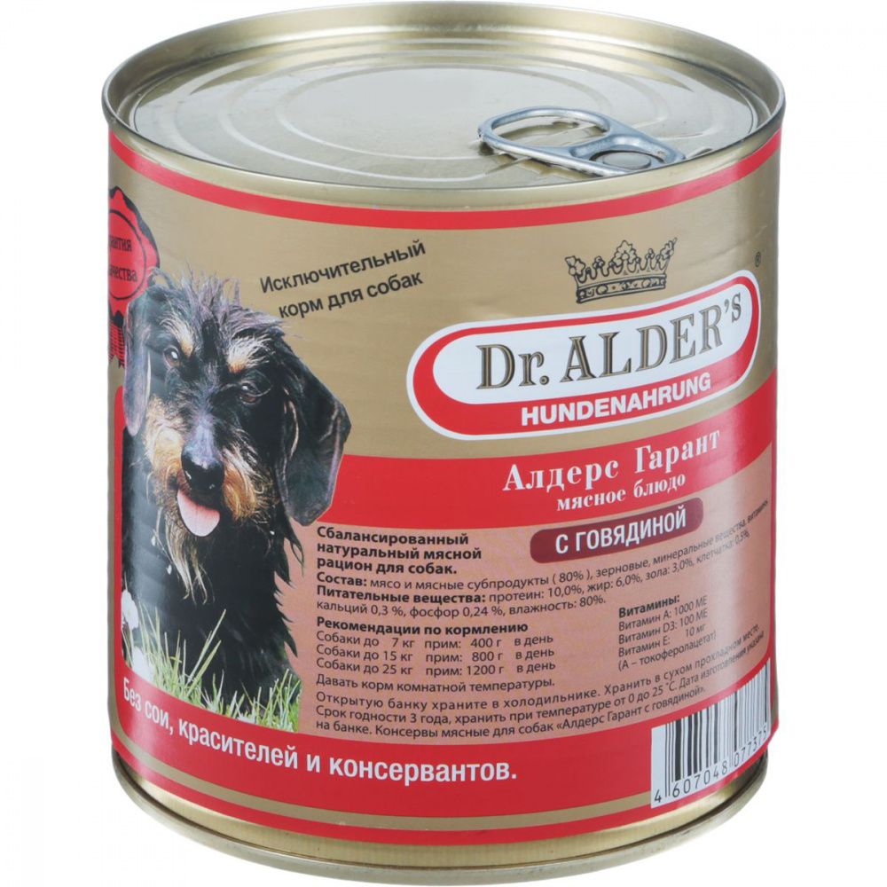 цена Корм для собак Dr. ALDER`s Алдерс Гарант 80%рубленного мяса Говядина конс. 750г