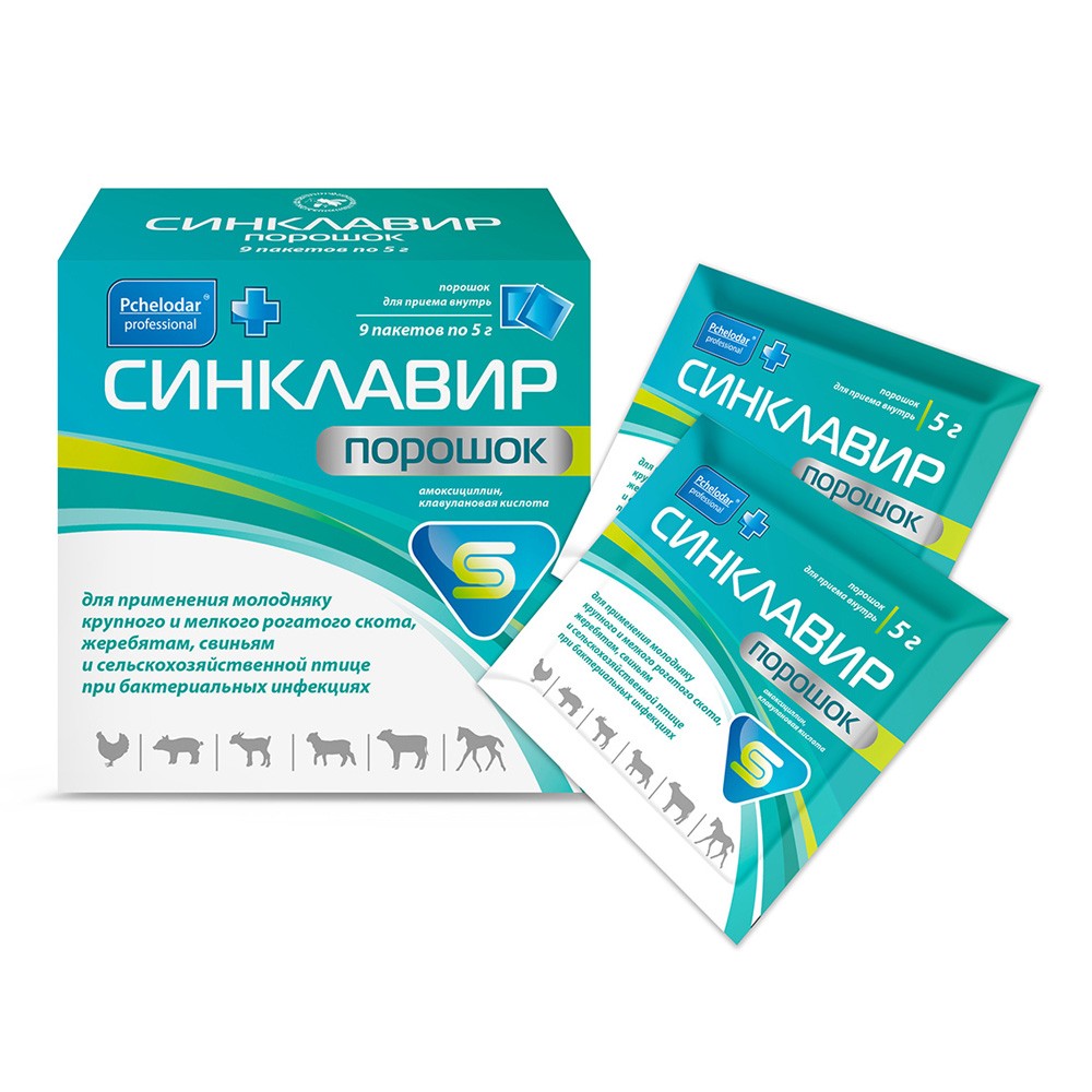 Порошок ПЧЕЛОДАР Синклавир при бактер-ых инфекциях 9шт по 5г