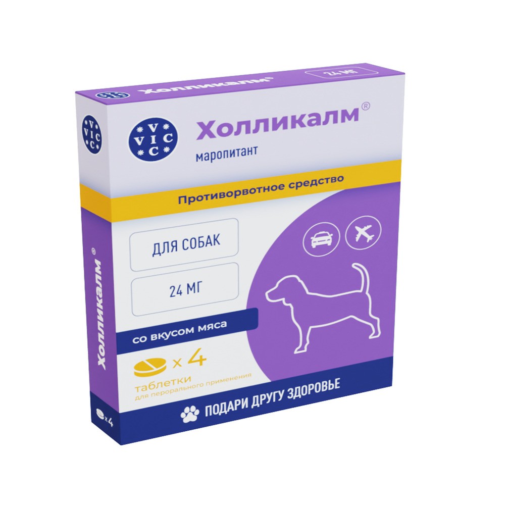 Бикситор Цена