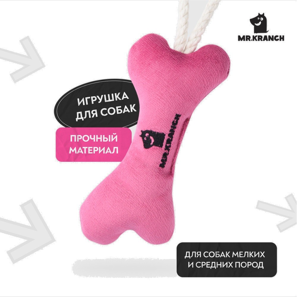 Игрушка для собак Mr.Kranch Косточка с канатом для мелких и средних пород, 31х9х4см, нежно-розовая