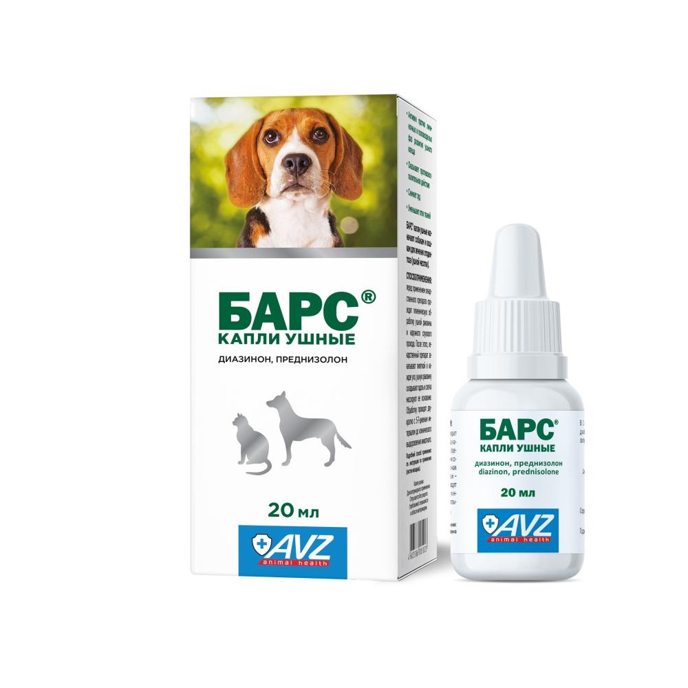 Капли ушные АВЗ БАРС для кошек и собак 20мл 463₽