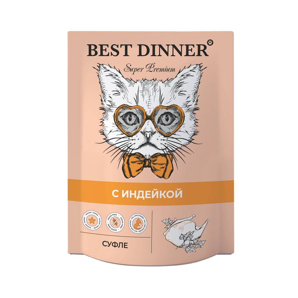 Корм для кошек Best Dinner Мясные деликатесы Суфле индейка пауч 85г
