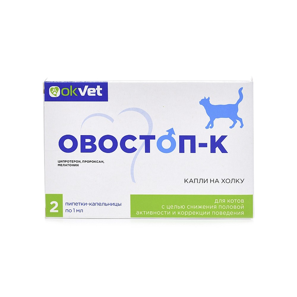 Капли Адвокат Купить Спб