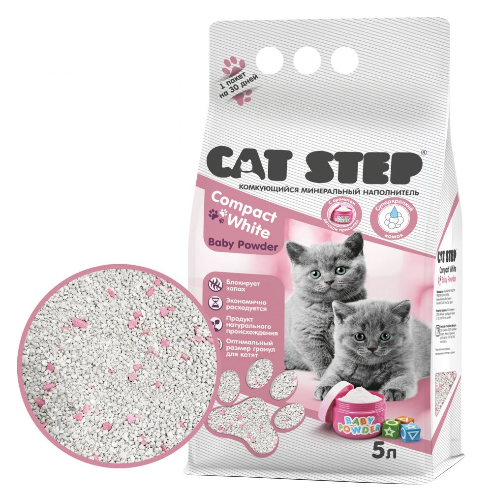 наполнитель для кошачьего туалета cat step силикагель лаванда 3 8 л Наполнитель для кошачьего туалета CAT STEP Compact White Baby Powder комкующийся минеральный, 5л