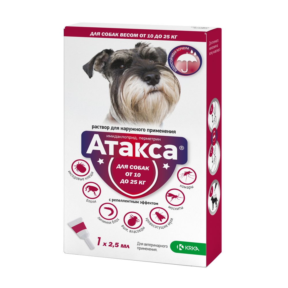 Капли для собак АТАКСА от иксодовых клещей, блох, вшей, власоедов (10-25кг веса) 2,5мл капли для собак атакса от иксодовых клещей блох вшей власоедов до 4кг 0 4мл