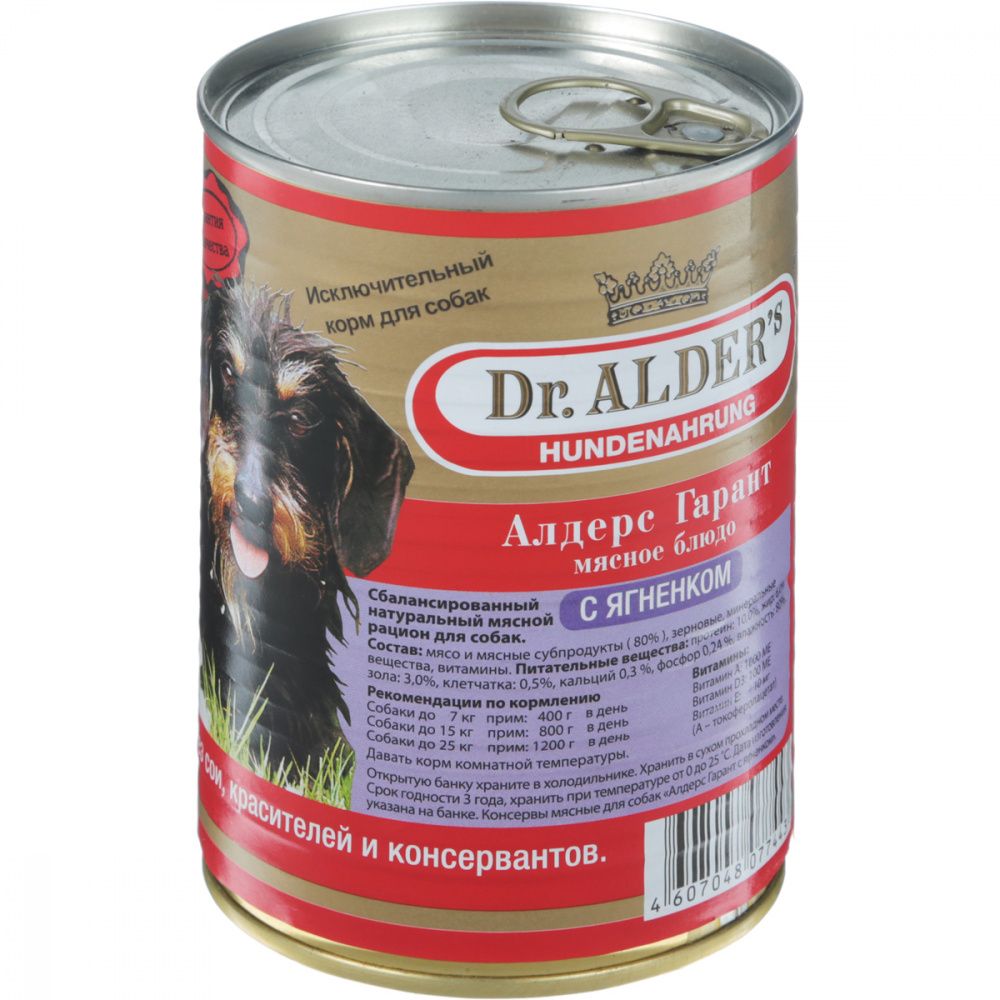 Корм для собак Dr. ALDER`s Алдерс Гарант 80%рубленного мяса Ягнёнок банка 410г