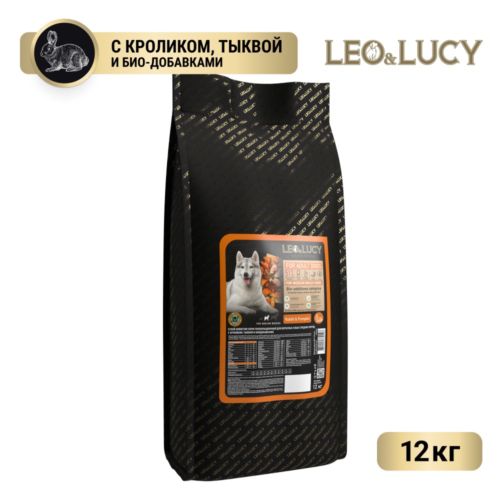 Корм для собак LEO&LUCY для средних пород, кролик с тыквой и биодобавками сух. 12кг