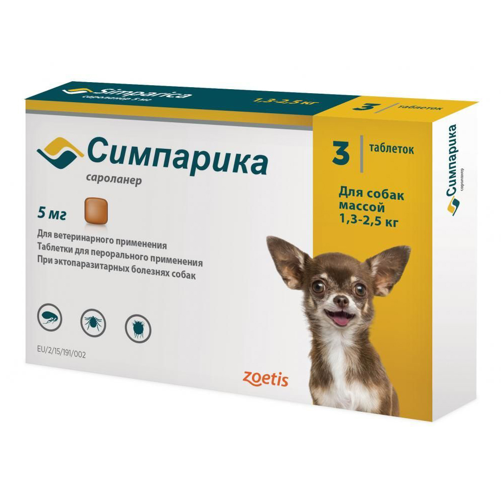 Таблетки для собак Zoetis Симпарика от блох и клещей (1,3-2,5кг) 5мг, 3 таб на 105 дн. неофлокс таблетки для кошек и мелких собак 10 таб