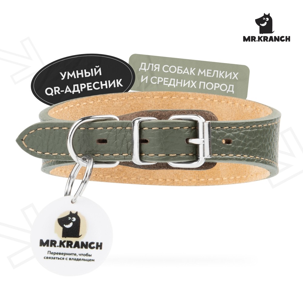 Ошейник-селедка для собак MrKranch из натуральной кожи с QR-адресником оливковый 19-23см 1715₽