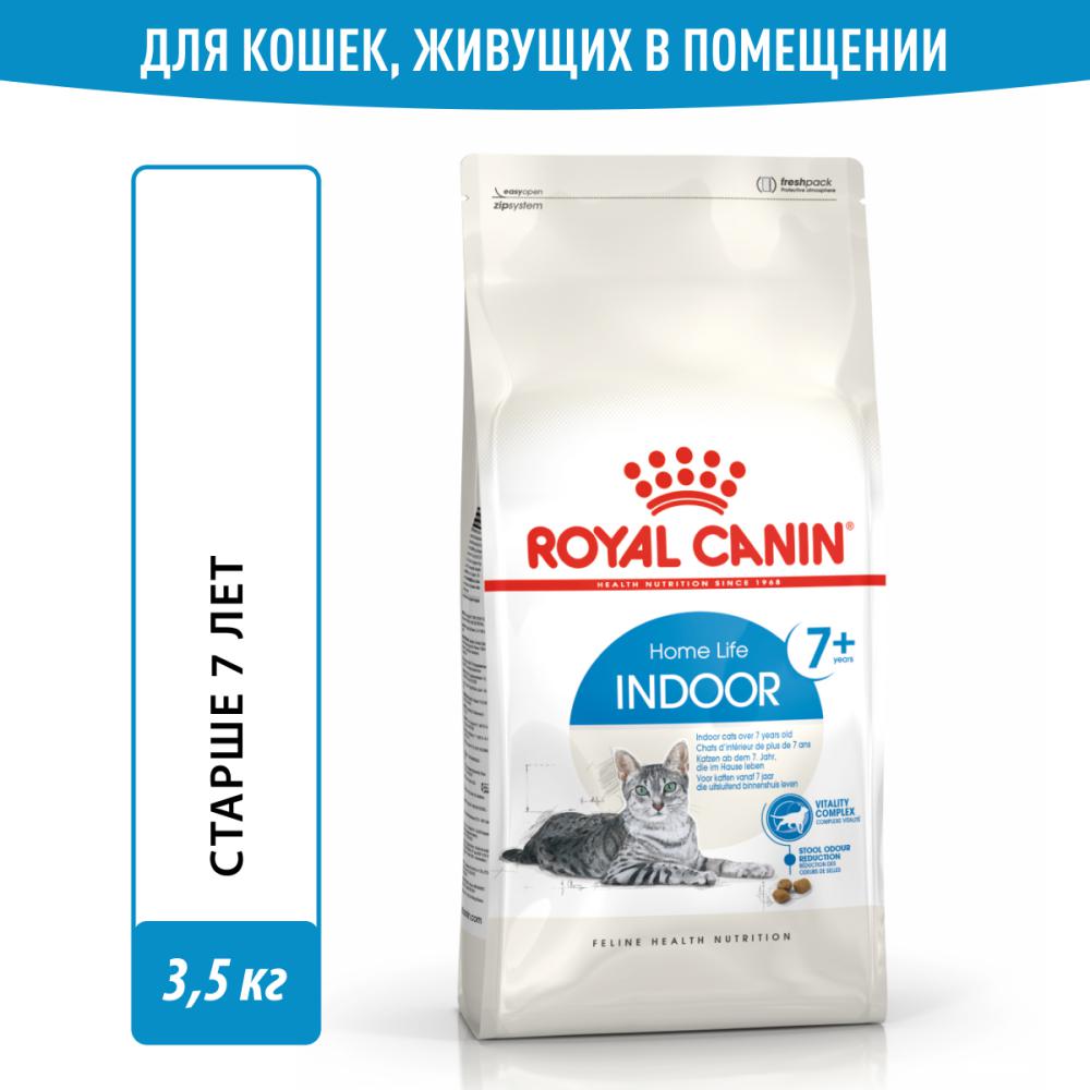 Корм для кошек ROYAL CANIN Indoor 7+ для домашних старше 7 лет сух. 3,5 кг цена и фото