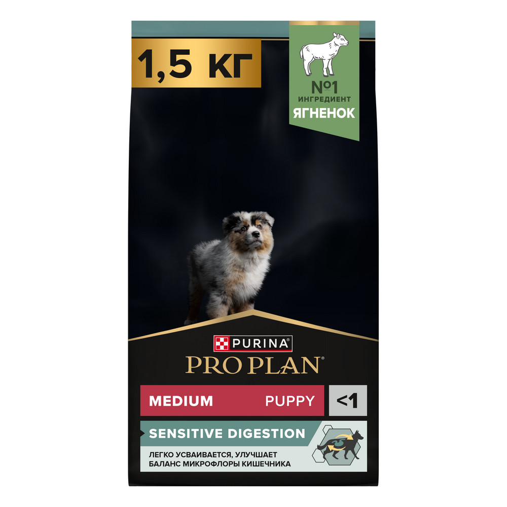 Корм для щенков Pro Plan Sensitive Digestion для средних пород с чув пищевар ягненок сух15кг 1269₽