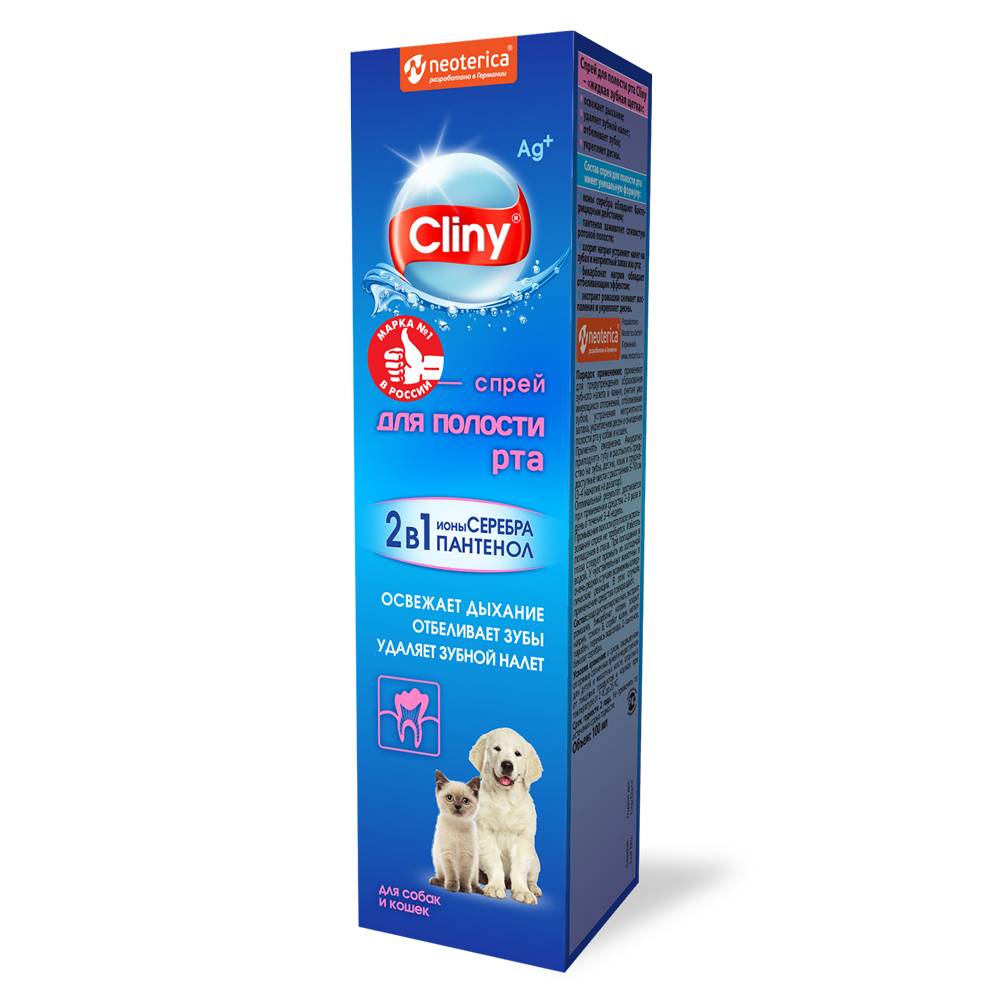 Спрей Cliny для полости рта 100мл жидкость для полости рта для собак и кошек cliny 300мл