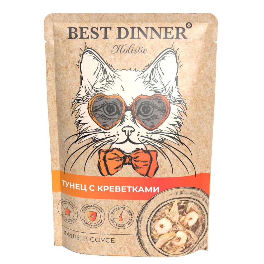 цена Корм для кошек Best Dinner Holistic Тунец с креветками в соусе пауч 70г