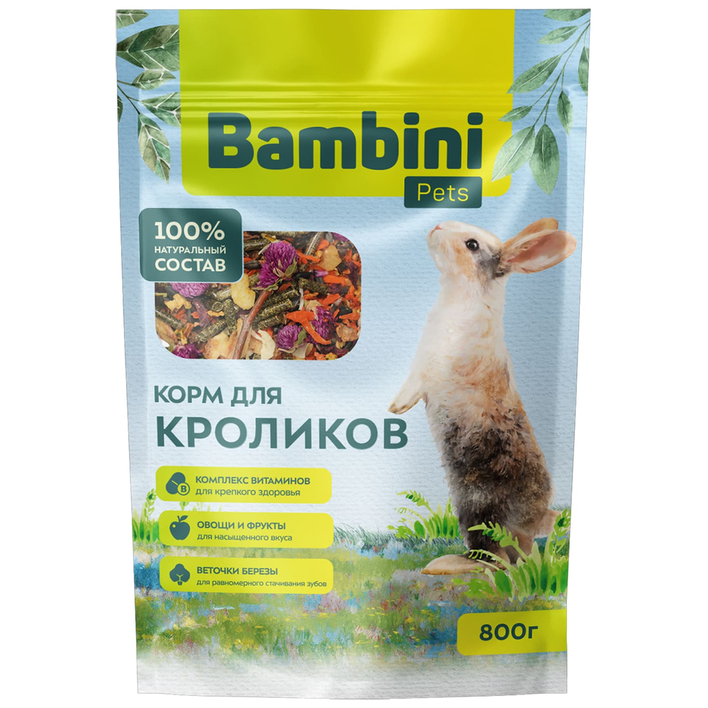 Корм для кроликов BAMBINI PETS 800г