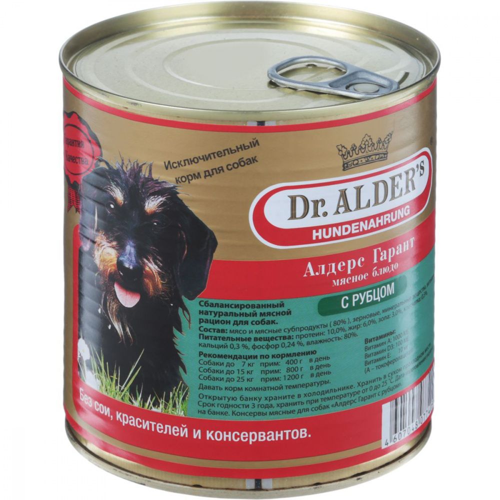 Корм для собак Dr. ALDER`s Алдерс Гарант 80%рубленного мяса Рубец/Сердце конс. 750г фото