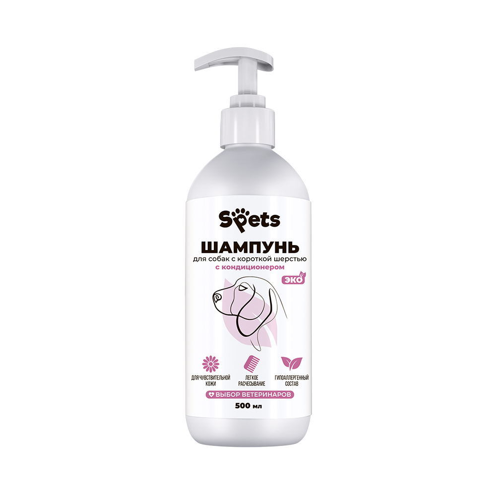 Шампунь-кондиционер для собак с короткой шерстью SPETS 500мл 396₽