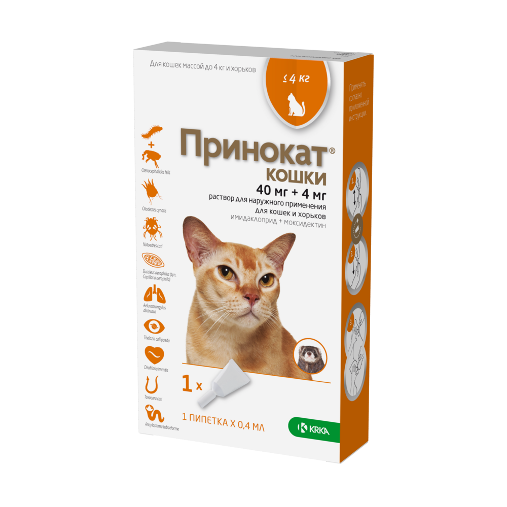 Капли на холку для кошек и хорьков KRKA Принокат до 4кг 40мг