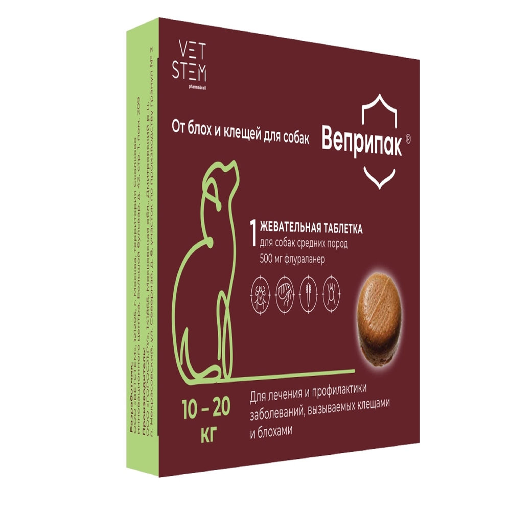 Таблетки для собак ВЕПРИПАК от блох и клещей (10-20кг) 500мг, 1 таб на 12 нед