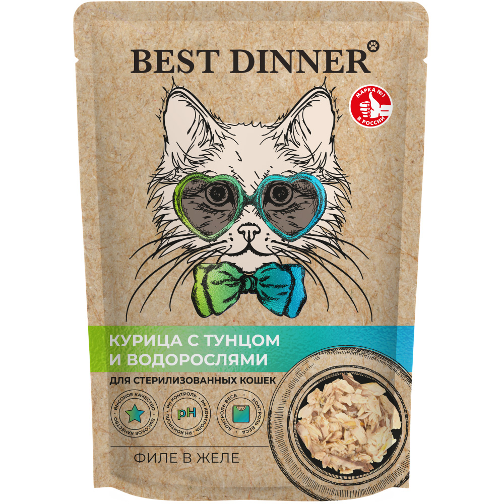 Корм для кошек Best Dinner для стерилизованных, филе курица, тунец, морск.водоросли в желе пауч 70г