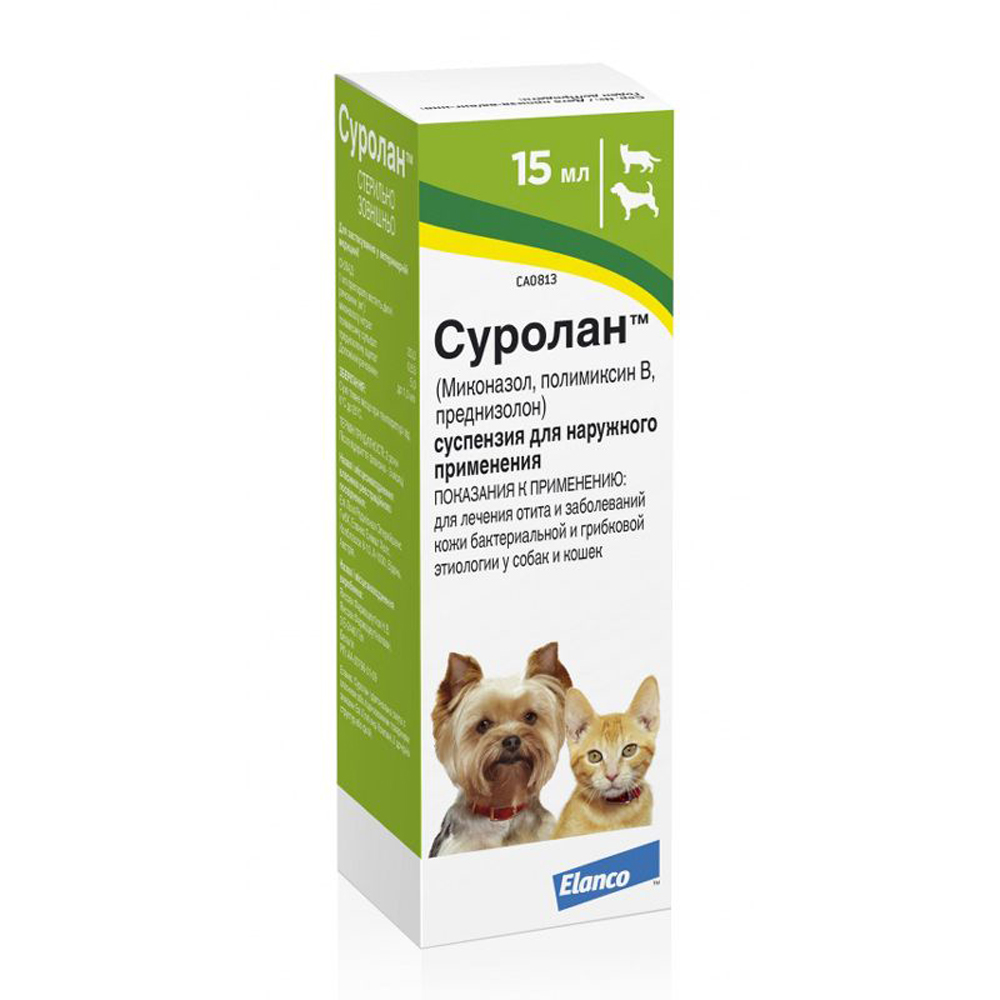 Суспензия Elanco Суролан для лечения отита 15мл рецепт 2340₽