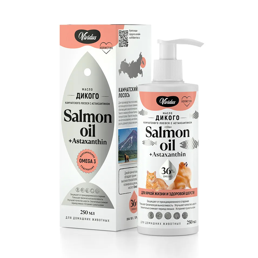 Масло дикого лосося VIVIDUS Salmon Oil с астаксантином 250мл масло дикого лосося для животных vividus вивидус 250мл