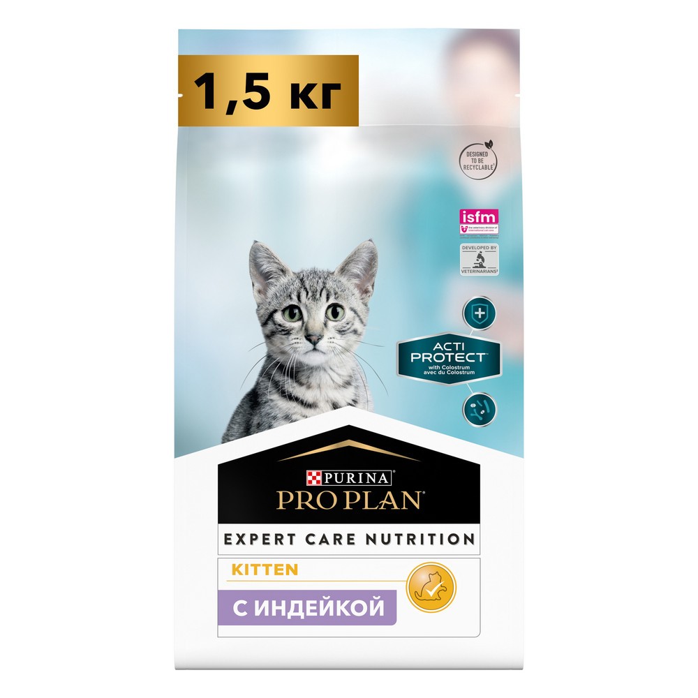 Корм для котят Pro Plan Acti Protect индейка сух. 1,5кг корм для котят pro cat для здорового роста и энергии индейка сух 1 5кг