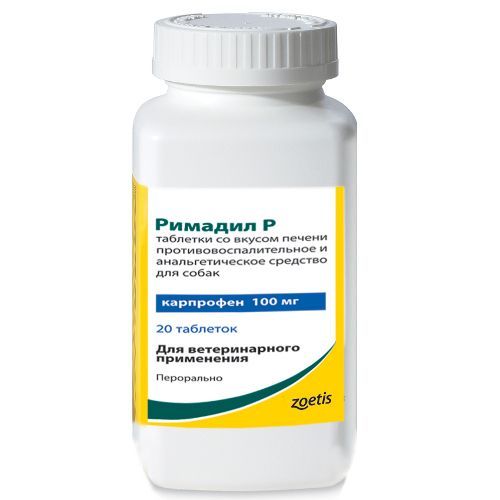 Препарат НПВС Zoetis Римадил со вкусом печени 100мг, 20табл./уп.