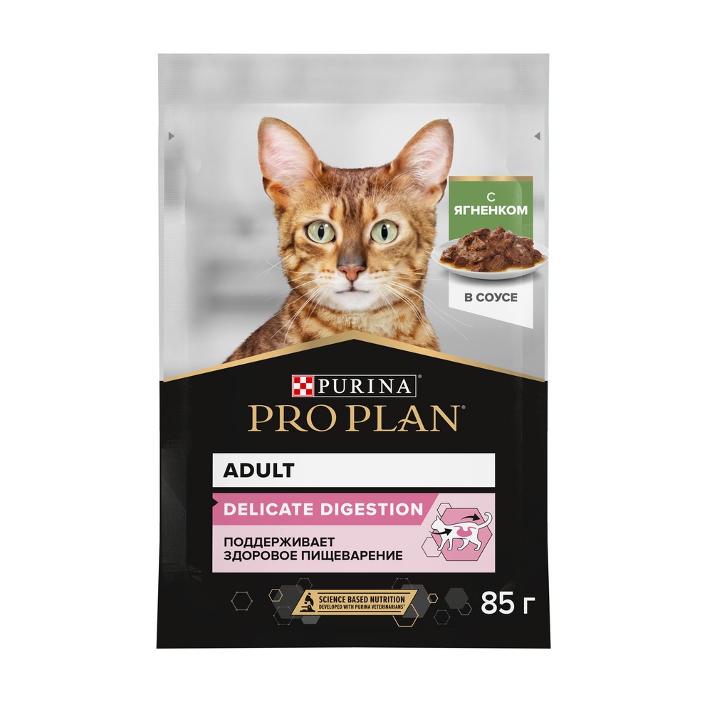 Корм для кошек Pro Plan Delicate с чувствительным пищеварением, с ягненком в соусе пауч 85г корм для кошек pro plan для стерилизованных с чувствительным пищеварением курица 1 5 кг
