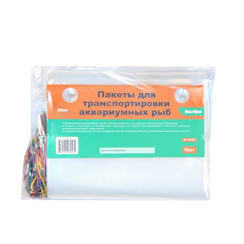 Пакеты NARIBO для перевозки аквариумных рыб 21х42 1шт 20₽