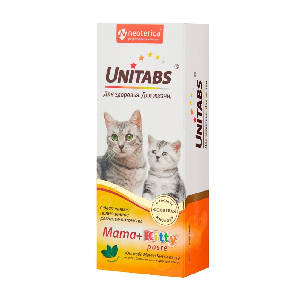 Паста UNITABS Mama+Kitty с фолиевой кислотой для котят, кормящих и беременных кошек 150 мл unitabs юнитабс биотин плюс паста для кошек 120 мл