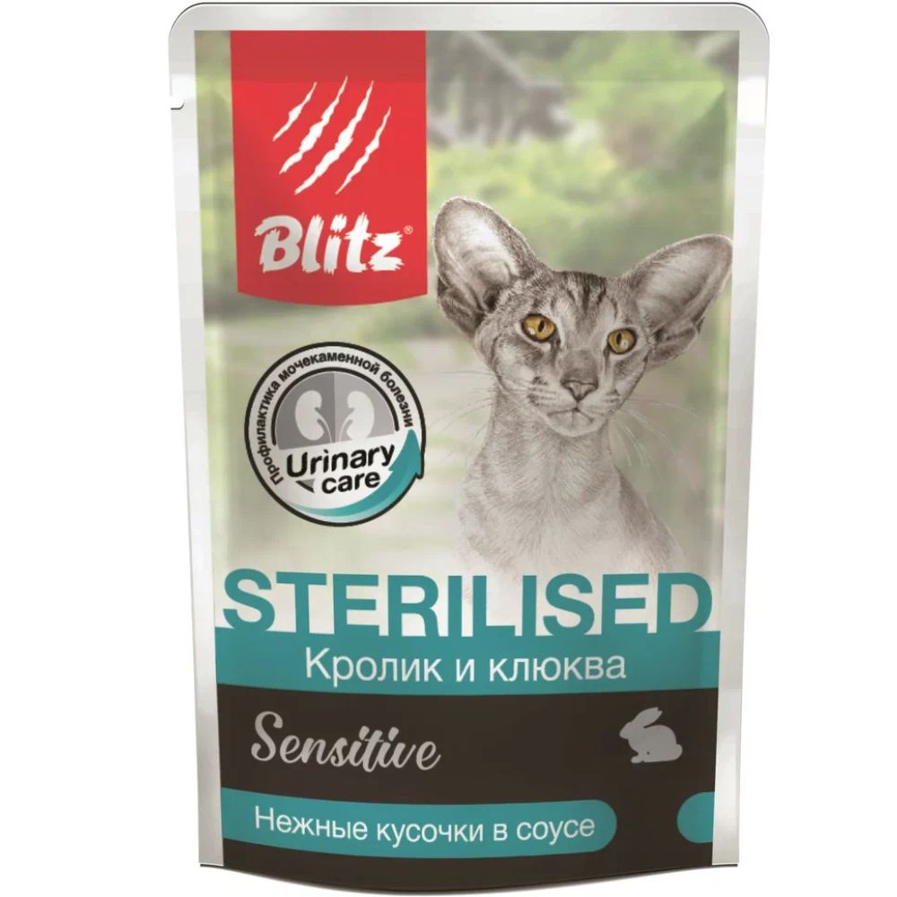 Корм для кошек Blitz Sterilised для стерилизованных, кролик с клюквой кусочки в соусе пауч 85г влажный корм для кошек blitz sterilised sensitive с кроликом и клюквой 85 г кусочки в соусе