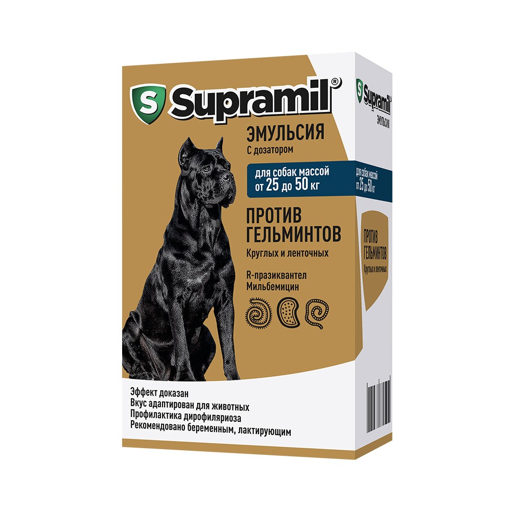 Антигельминтик для собак СУПРАМИЛ массой 25-50кг, эмульсия антигельминтик для кошек супрамил массой от 2кг эмульсия