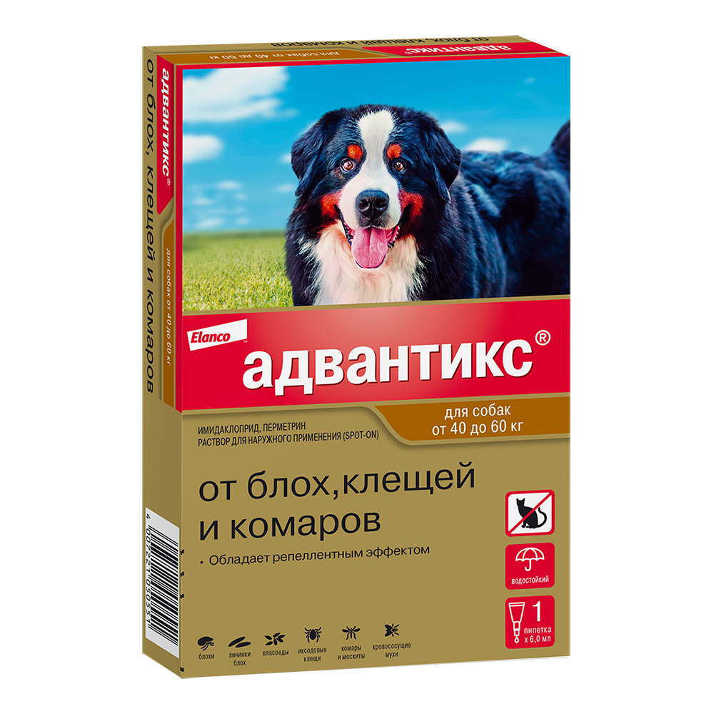 Капли для собак Elanco Адвантикс от блох, клещей и комаров 600 (40-60кг веса) 1 пипетка в упак.