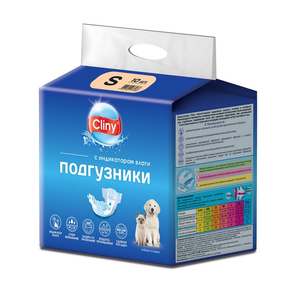 Подгузники Cliny одноразовые, с индикатором влаги, размер S, 3-6кг, 10шт подгузники для собак и кошек cliny s 3 6 кг уп 10шт