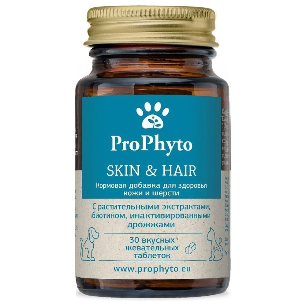 Витамины для кошек и собак PROPHYTO для Кожи и Шерсти, 30таб