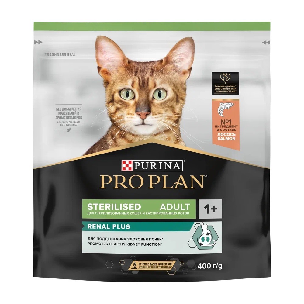 Корм для кошек Pro Plan Sterilised для стерилизованных, с лососем сух. 400г