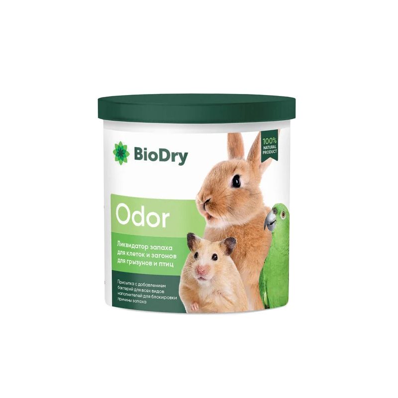 Ликвидатор запаха BioDry (Биодрай) Odor для клеток грызунов и птиц 500г