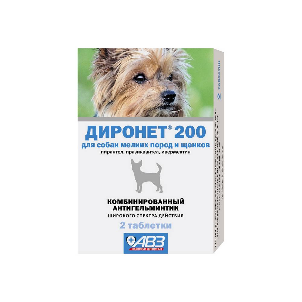 Антигельминтик для соб. мелк. пород и щенков АВЗ Диронет 200 2таб.