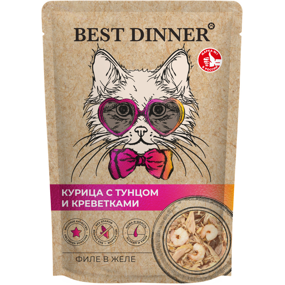 Корм влажный для кошек и котят Best Dinner филе курица, тунец, квеветки в желе пауч 70г