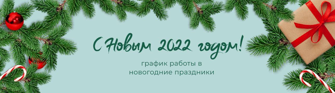 Музеи работающие 31 декабря