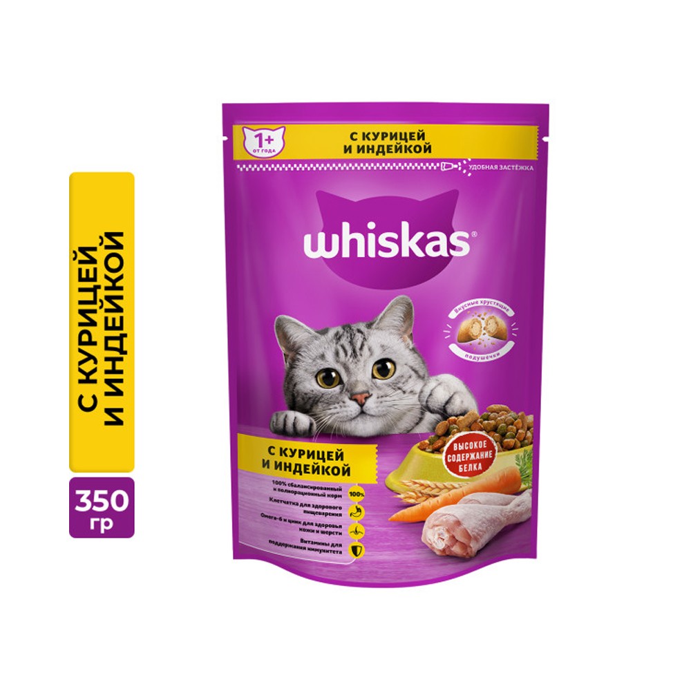 Корм для кошек Whiskas подушечки с паштетом курица, утка, индейка сух. 350г