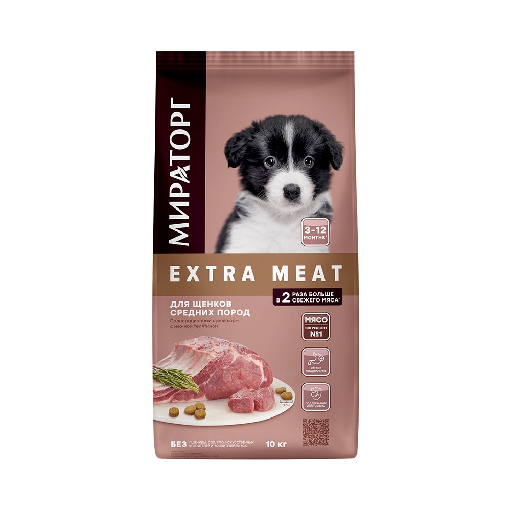 Корм для щенков Мираторг Extra Meat для средних пород 3-18 мес., с нежной телятиной сух. 10кг