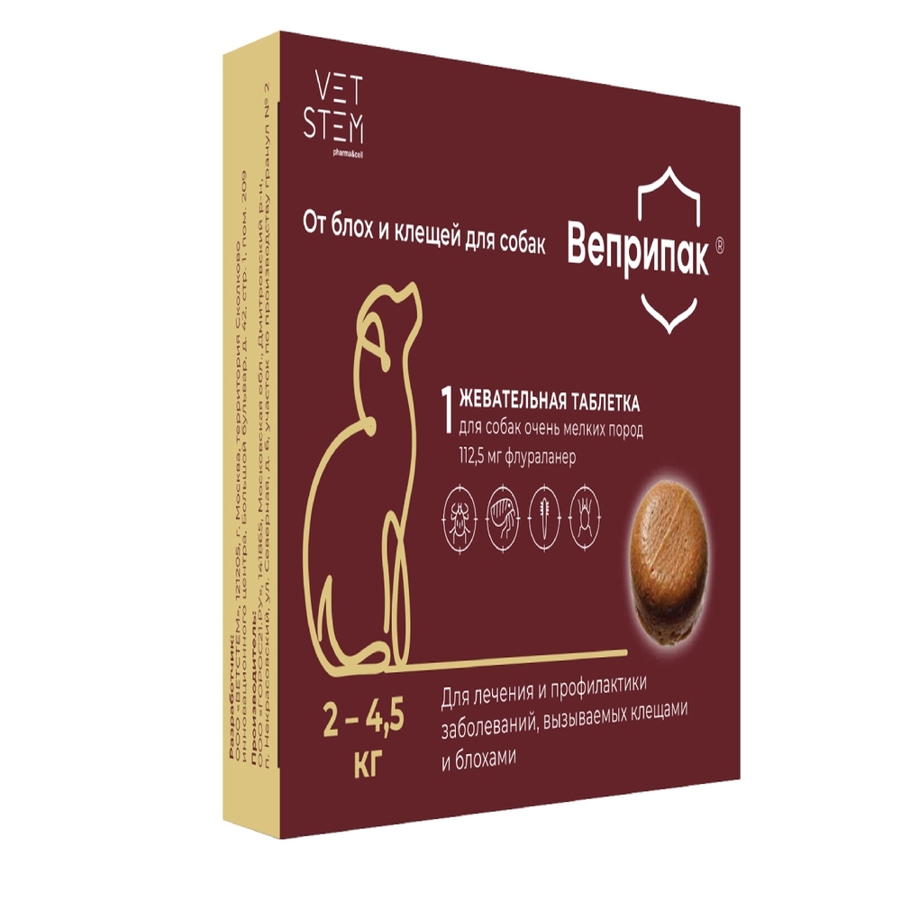Таблетки для собак ВЕПРИПАК от блох и клещей (2-4,5кг) 112,5мг, 1 таб на 12 нед