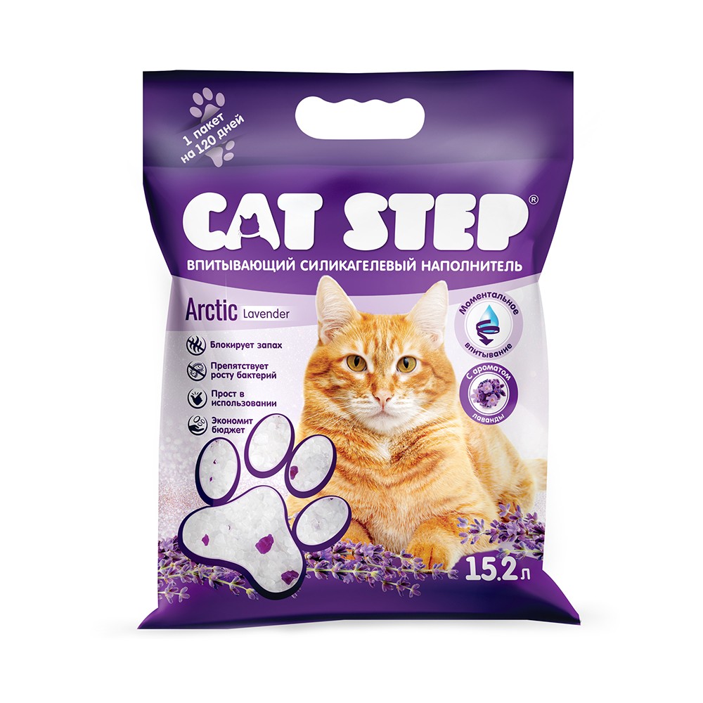 Наполнитель для кошачьего туалета CAT STEP Arctic Lavender впитывающий силикагелевый 15,2л